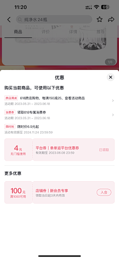 一只小蹄子采集到抖音