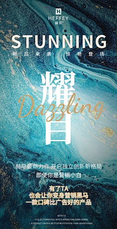 搁浅a-采集到海报