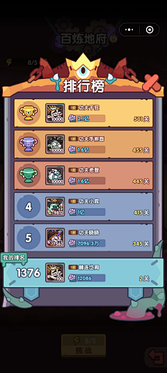 竹林-闲人采集到中国风_竖版GUI