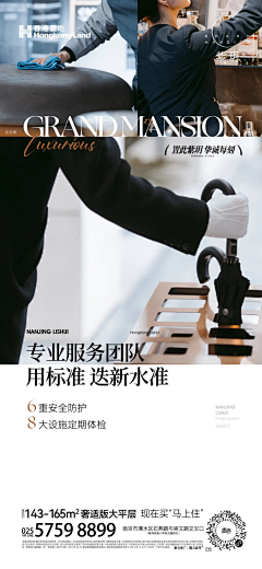 小王纸621采集到香港置地