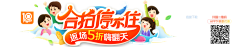 morebeauty采集到字体banner