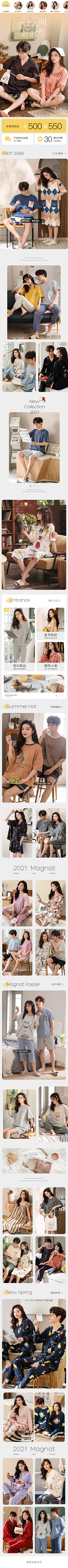 卡拉卡格布拉采集到女装手淘