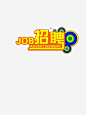招聘高清素材 共创 加盟 合作 寻才 招募 招聘 招聘海报设计 招贤纳士 求才 免抠png 设计图片 免费下载