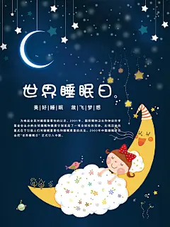 点击图片可进入下载PSD源文件：卡通 少儿 儿童 才艺 艺术 辅导班 培训班 幼儿园 托管班 宣传 传单 午托班 美术班 英语班 可爱 水彩 童话 背景 创意 海报 时尚 H5 H5页面 手绘 卡通 插画 素材 设计 平面设计 公仔
