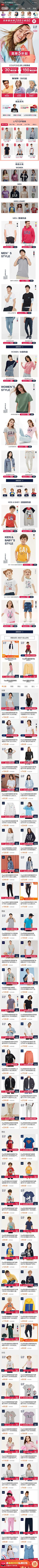 ☀10上10上最10上☀采集到GAP
