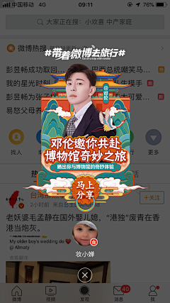 装睡的骑士采集到APP-UI界面