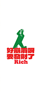 @FREE_BIRD壁紙 的个人主页 - 微博