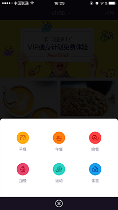余汐燕儿采集到小弹窗