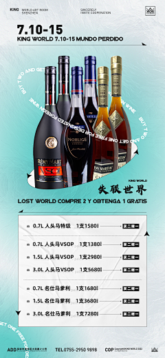 酒窝小姐姐~采集到酒吧酒水