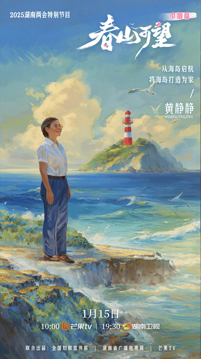 娱乐媒体 - 首页 - 微博