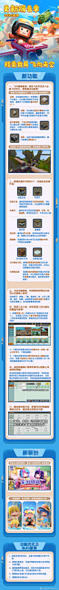 迷你世界-MiniWorld的照片 - 微相册