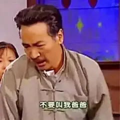一组超火的沙雕情侣头像，你敢换吗……