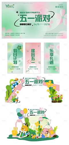 Lotte_古月人青采集到绿城