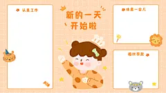 手绘学生党可爱电脑桌面分区壁纸
