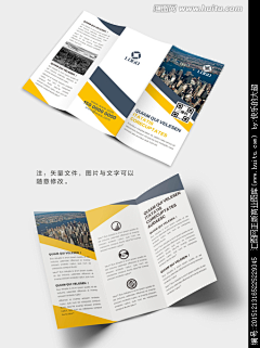 鞑靼马蹄采集到折页形式