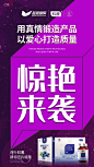   私护  壮阳   男性用品  燕窝 阿胶  酵素 早教 祛斑  茶叶 海鲜  药贴  眼贴 足贴 眼霜  瘦脸仪器  按摩椅 小程序开发 公众号 包装设计  内衣 短视频  头像  宝宝裤   聊天背景   封面   服装  线下会议  展架  PPT  喷绘  KT版  灯箱   广告  宣传手册  折页 腰线   产品拍摄   详情页  淘宝主图  H5  官网搭建  发圈文案  品牌故事  微商美工  短视频 微商 设计  海报 包月 文案 用心 品牌 选择 宣传