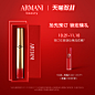 【双11预售】Armani/阿玛尼红管唇釉丝绒哑光口红番茄色405/206-tmall.com天猫