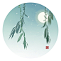 月上柳梢头，人约黄昏后 古风 古诗词 石家小鬼原创中国风二十四节气插画，商用请联系邮箱shijiaxiaogui@qq.com，未经允许严禁商用。