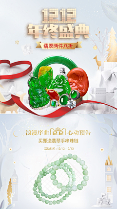 网页设计美工璟采集到网页设计