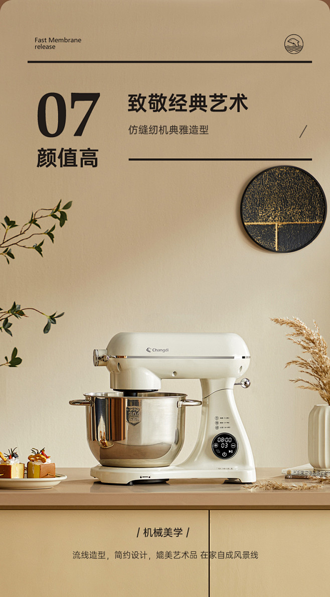 长帝小白豚厨师机和面机家用小型全自动揉面...