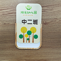 3DowiW60采集到幼儿园