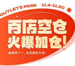 柚子味儿采集到标题
