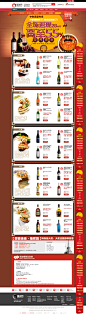 【中秋专题】花月赏秋，醉人中秋宴！--WineNice.com酒美网官网