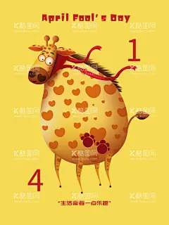长颈鹿卡通  - 源文件下载【酷图网】长颈鹿,长颈鹿海报,长颈鹿壁纸,长颈鹿背景,长颈鹿壁画,长颈鹿展会,长颈鹿乐园,长颈鹿世界,愚人节长颈鹿,卡通愚人节,愚人节,长颈鹿门头,长颈鹿美陈,丛林主题舞台,远古丛林,长颈鹿来了,原始森林,远古大冒险,长颈鹿展览,墙画,长颈鹿立体画,长颈鹿装饰,