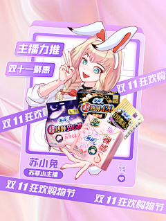 suren1采集到个人作品——海报