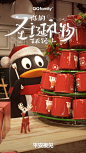 能让咖啡更有味儿的QQfamily×COSTA @COSTACOFFEE中国 圣诞限定产品即将上市！预热海报先来一波儿~ ​​​​