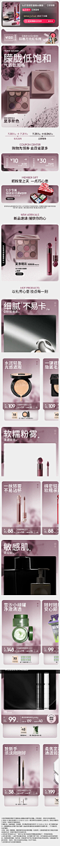 玛丽黛佳