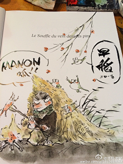 送君煮酒采集到百鬼妖
