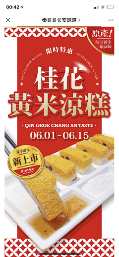 情何以轻如风采集到标签