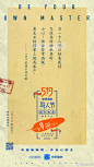 航班管家#519鸟人节#
当一个人可以轻易获得
飞往异国的机票时，
小心！他会非常洒脱，
甚至不怕得罪上级或客户。