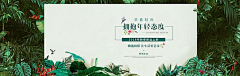 进击的周小可🐑采集到童装首页