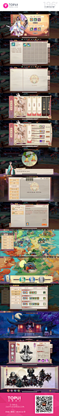 云梦四时歌
3-游戏UI套图分享-#游戏UI#