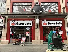 “表情包界的扛把子”熊本熊Kuma Cafe内地首家落户上海啦