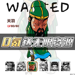 打工一猪采集到广告图