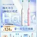 Haier/海尔电动牙刷全自动男女成人充电超声波情侣款套装学生软毛-tmall.com天猫