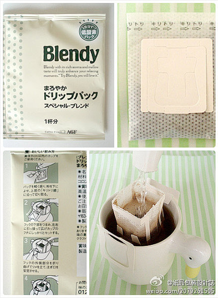 为大家介绍一下日本的包装，这是类似茶包一...
