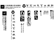 出版社logo-花瓣网|陪你做生活的设计师 | 出版社logo@至询
