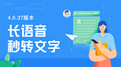 Ctrl+C&Ctrl+V采集到ui banner