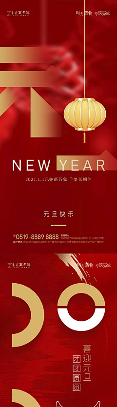 kir_基尔采集到节气