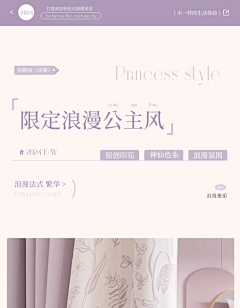 开心鸭~采集到排版详情页