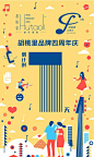 网红胡桃里4周岁了！周年庆的设计很文艺！_音乐 : 胡桃里的酒文化是文艺的 音乐是胡桃里的最大的特色了 开一家火一家的胡桃里，是当之无愧的跨界网红主题餐厅。跨界音乐与餐饮，其实是餐饮与休闲娱乐两大元素的结合，胡桃里通过两者的跨界打造出了自…