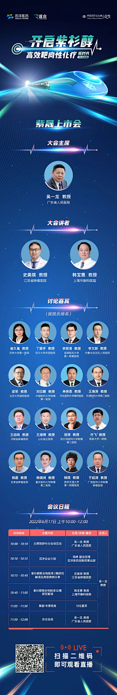 嘤嘤嘤221采集到日程