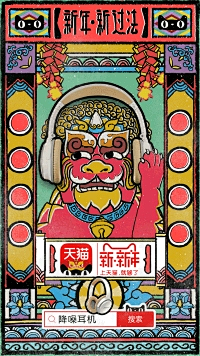 刘宇的战斗采集到h5