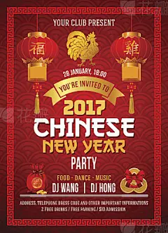 Chinese New Year Party Flyer