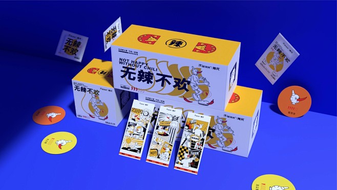 辣—品牌包装设计平面设计