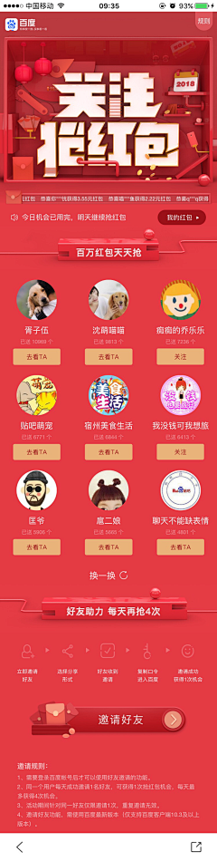 Monster_Medusa采集到B UI·字效